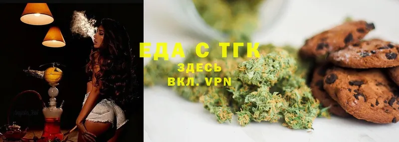 Cannafood конопля  Неман 